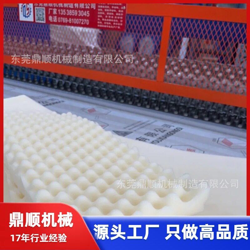 床垫海绵波浪压形切割机
