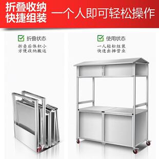 折叠户外餐车不锈钢地摊摆摊夜市多功能小推车小吃移动冷饮推车