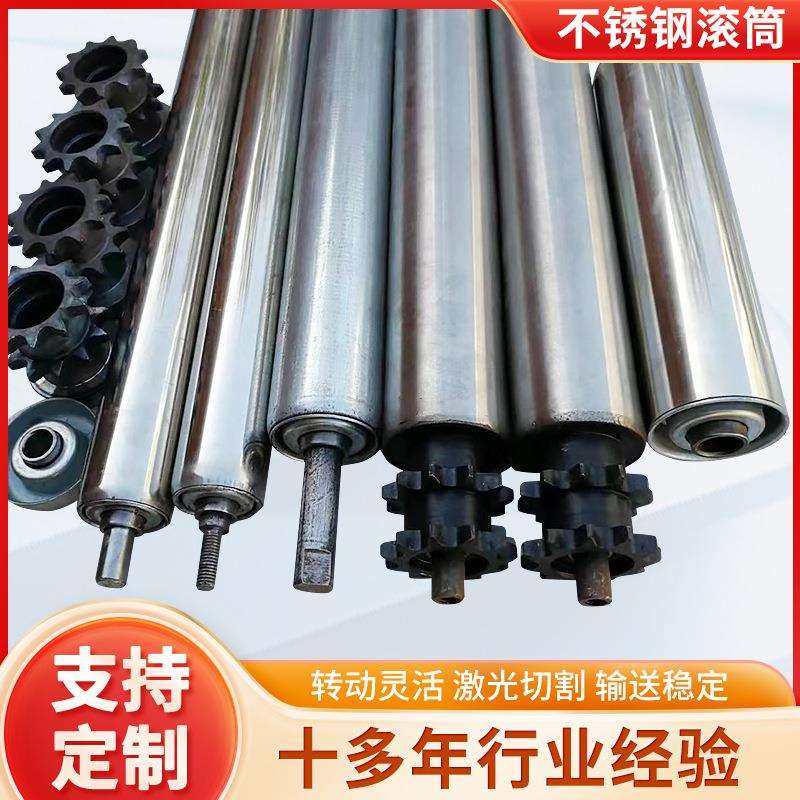 无动力滚筒 车间流水线传动镀锌滚筒 厂家直供输送机不锈钢滚筒,鲜花速递/花卉仿真/绿植园艺,割草机/草坪机,淘宝优惠券,粉丝福利购,淘宝优惠卷