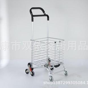 可折叠工厂超市取便携买菜车源头老人购物车铝合金快递爬楼小拉车