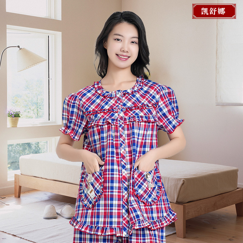 凯舒娜100%纯棉睡衣套装夏季女人套装家居服格子舒适亲肤短袖短裤