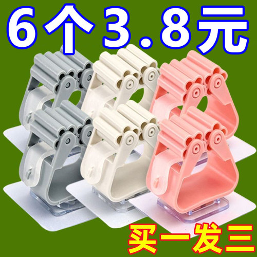 拖把架免打孔拖把夹卫生间挂架神器强力壁挂收纳拖把挂钩装饰挂钩