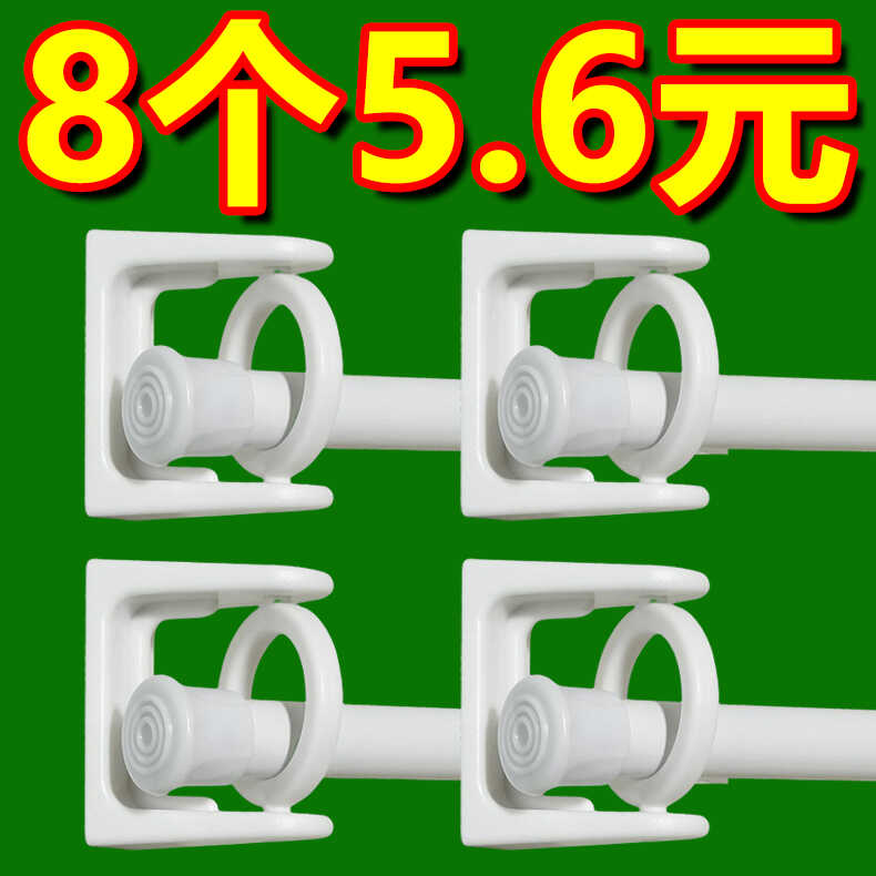 新款旋转挂环360度免钉圆环挂杆托毛巾杆免打孔窗帘浴帘通用撑杆