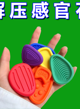 【替代捋头发】感官石考场考试解压纹理石硅胶触感解压专注力神器