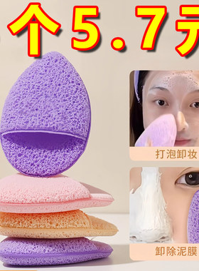 水滴手套洗脸扑深层清洁