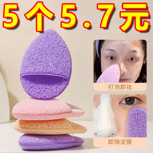 水滴手套洗脸扑深层清洁