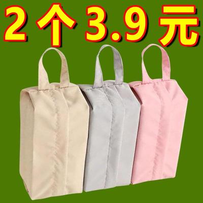 小杂物旅行内衣内裤收纳袋