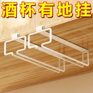 高脚杯架倒挂葡萄酒杯高脚杯吊挂架收纳架酒柜免打孔红酒杯架家用