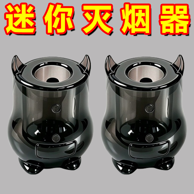 新款专用灭烟器烟头灭火塞耐热熄火塞烟灰缸灭火柱笔座牙刷座笔筒