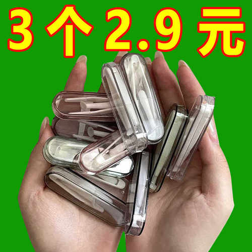独立包装透明便携夹子