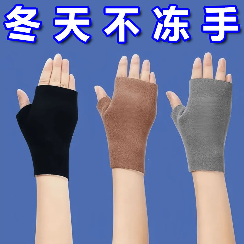 德绒半指手套冬季加绒保暖