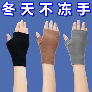 德绒半指手套女冬季半截漏手指加绒保暖防寒开车学生写字连指触屏