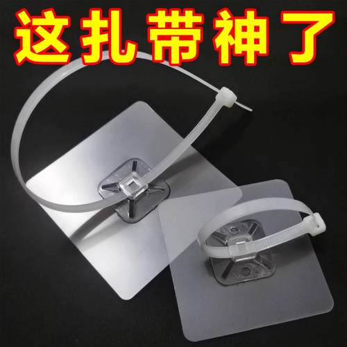 免打孔扎带强力固定器卡扣家用通用型管卡软管卡子水管置物架管夹