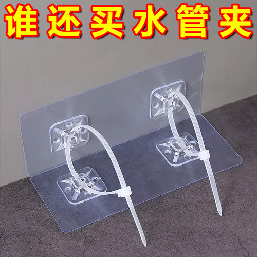 理线管道扎带粘钩固定扣电线墙上无痕贴片免打孔可调粘贴式固定器