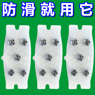 防滑鞋套冰爪冬季户外鞋爪鞋底贴雪地登山神器冬天鞋钉雪爪抓通用