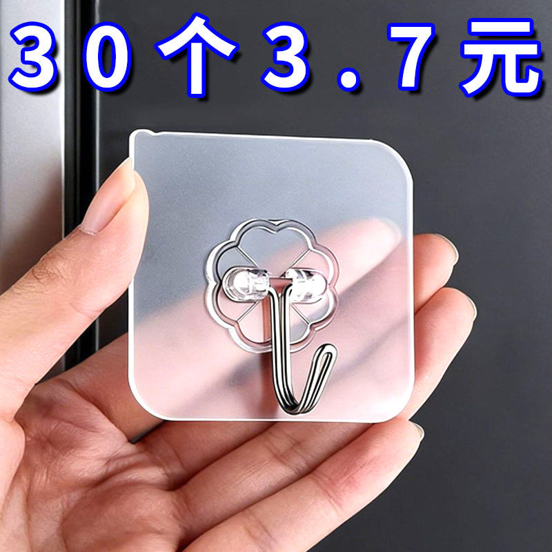 免打孔超强力透明无痕粘钩浴室