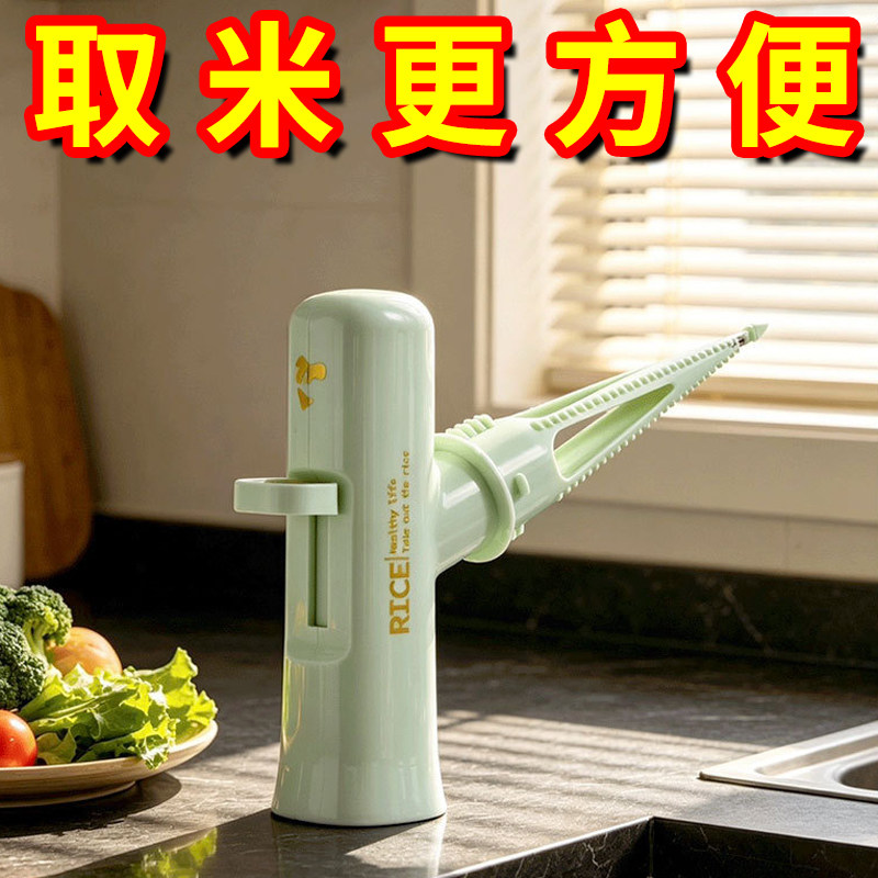 取米器替代米箱便捷安心厨房用