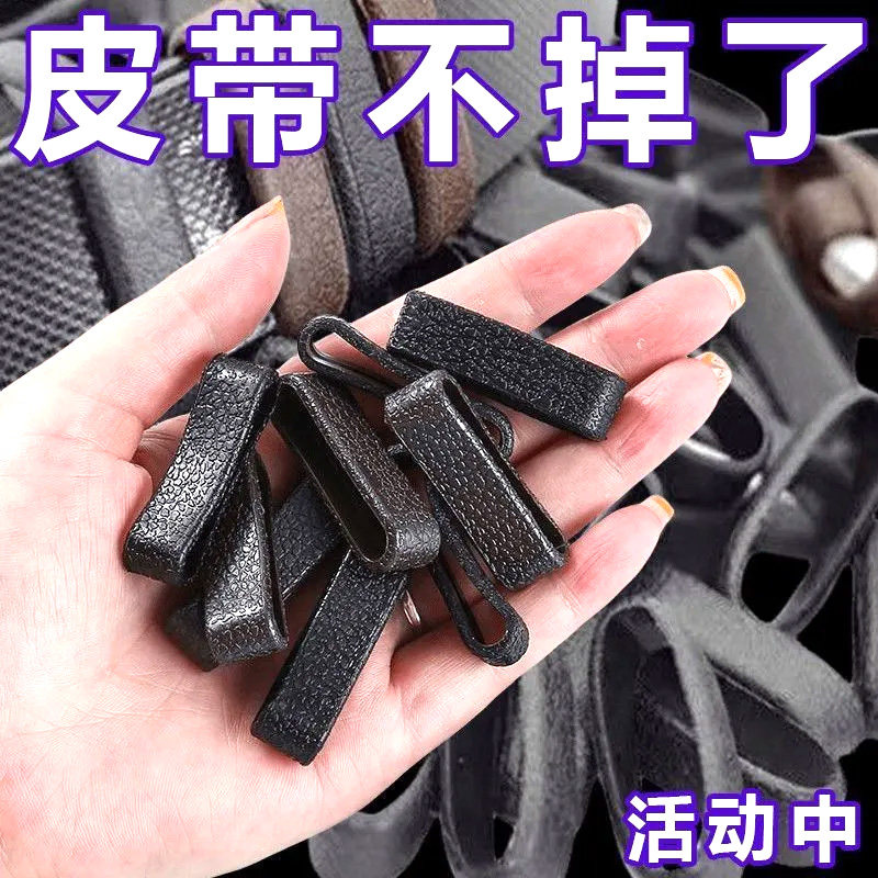 皮带圈环圈黑色简约套圈套环皮带配件高档裤带男士腰带尾部固定环