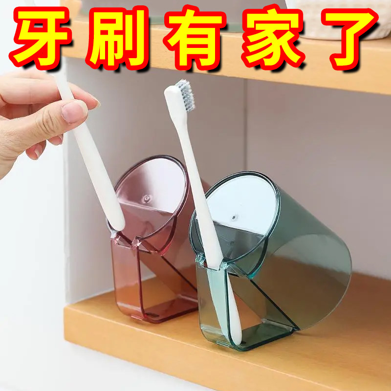 简约倒立防垢手柄情侣洗漱杯