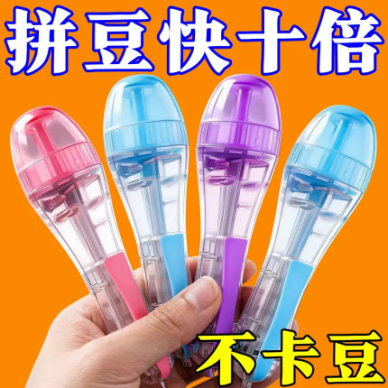 按压自动点珠拼豆笔手工diy套装辅助工具神器拼图拼豆专用拼豆笔