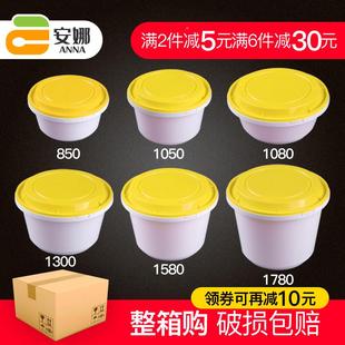 带包圆锁性扣塑防料快盒餐用卖外漏盒19711整打箱加厚碗盖一次饭