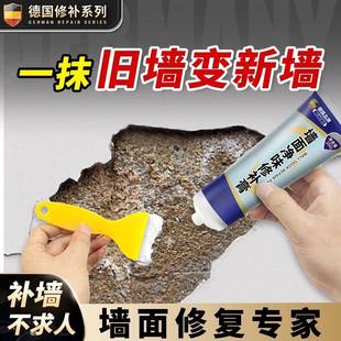 胶缝白修复修神 洞日水补裂墙子墙面补色家用乳膏漆墙体本无品牌