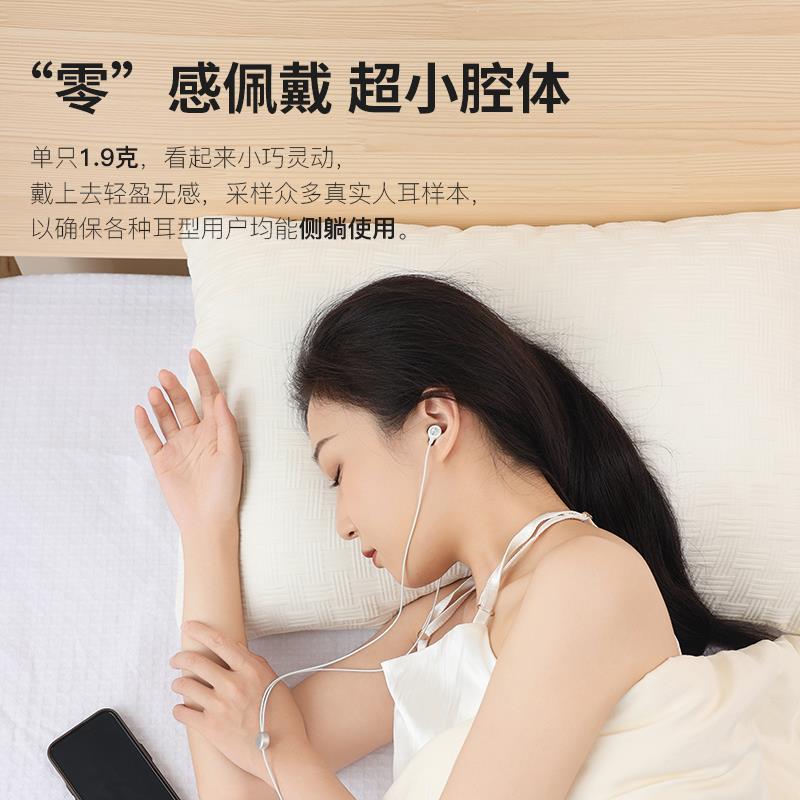 鸟夜莺2Z77991入耳睡眠竹Hii耳有机4款游戏电竞音超乐林02小F线耳