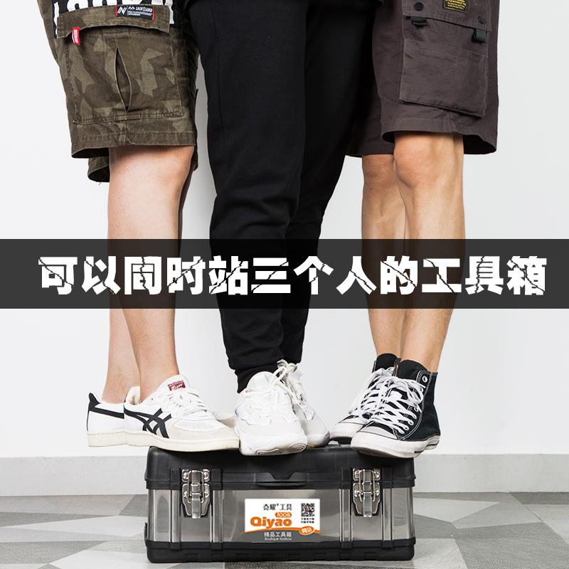 五厚金不锈大具工箱16391手用家提式多号功钢修电加工具收维纳箱