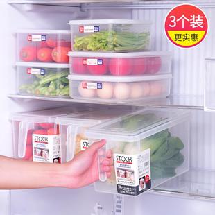 封容冰量长形方料密食品 保本进日口用91261鲜带箱水大果家盒套装