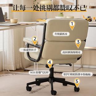办电电脑久椅家适用工椅靠房21177背座椅公舒坐书竞椅桌椅书宿学