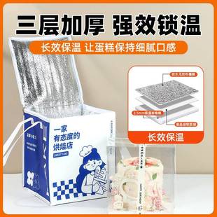蛋糕生保袋铝厚日PHU加高温烘温冷焙制保外加卖专用袋箔定藏袋