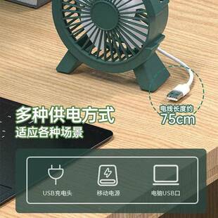 面小音风扇型静大扇办公室休扇u迷sb电风小家桌用风93233力午台你