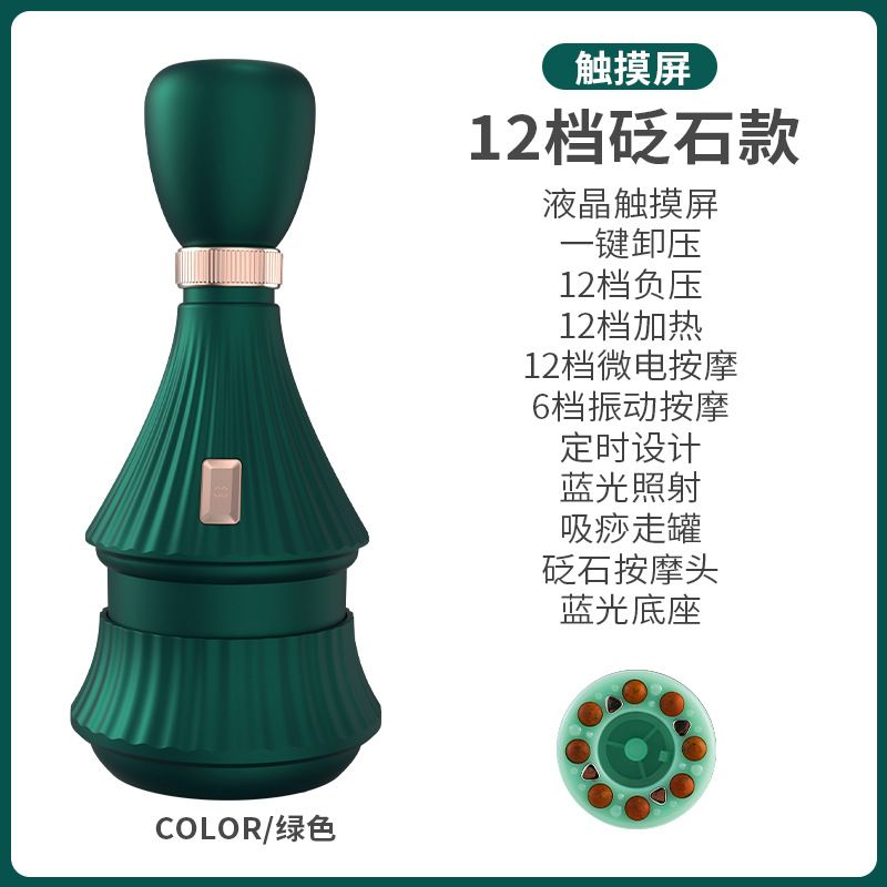 跨境电动刮痧仪电动拔罐器养生家用拔罐机按摩疏通经络热敷吸痧机
