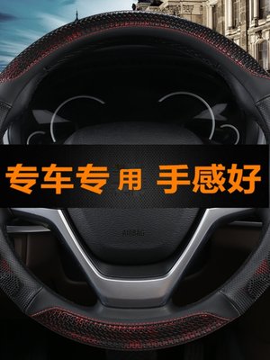 大乘汽车G60S G70S G60E专用D型防滑透气汽车把套d形平底方向盘套