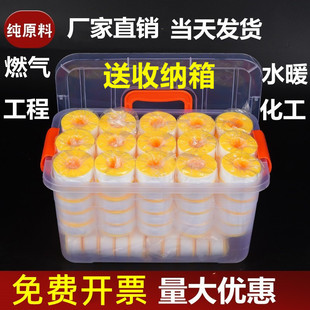 包邮 生料带生胶带燃气管道水暖工程加宽加厚100卷20米厂家直销 长