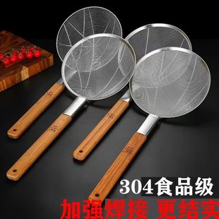 过滤网柄笊篱30超细4木油炸大号商用家用漏勺捞面不锈钢捞篱厨房