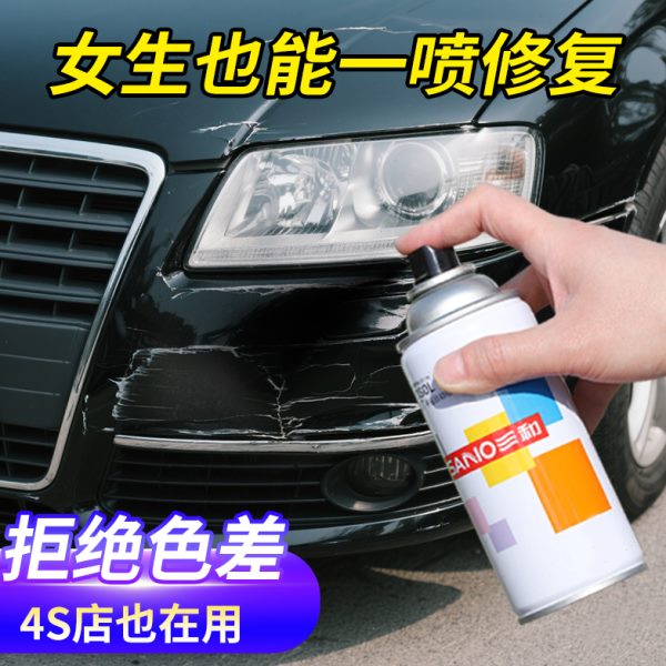 汽车防锈珍珠白黑色专用金属油漆大全银灰颜色划痕修复自动手喷漆