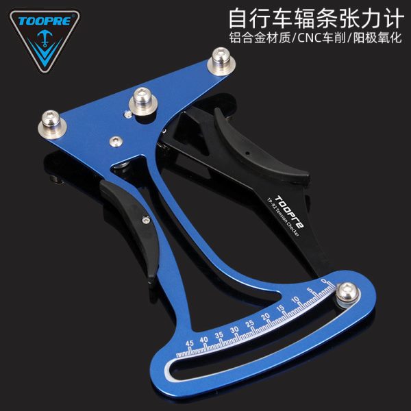 条测量圈编圈校轮组PR 辐钢丝ETOO正张力 调工具圈计扳手自行车车