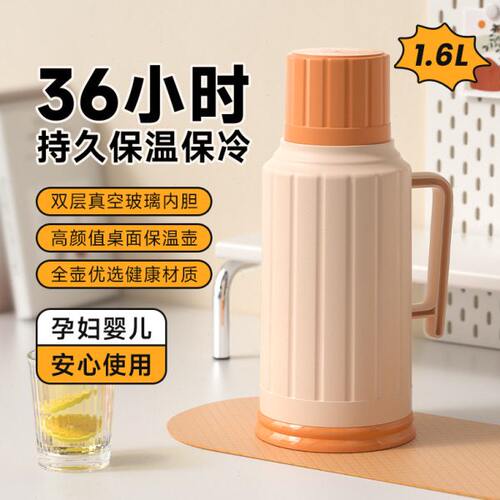 老式玻璃学生宿舍内胆保温大容量暖壶热水瓶家用开水瓶塑料保温壶