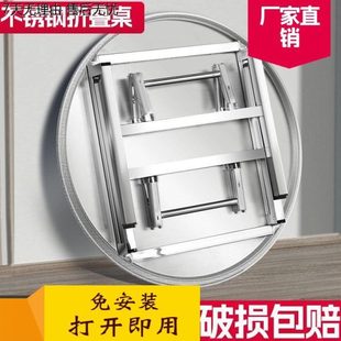 4子不锈钢桌大不锈钢桌30排子圆形可折叠圆桌家用摆摊吃饭挡特厚