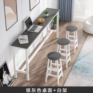 高脚桌客厅简约靠墙吧台桌桌奶茶店桌椅组合咖啡桌阳台家用餐桌