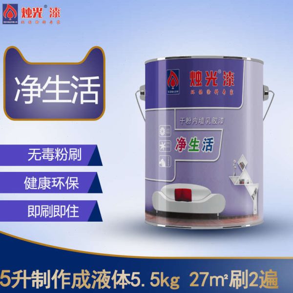 乳胶漆室内家用彩色白色自刷墙面漆翻新修复黄绿蓝色墙面涂料