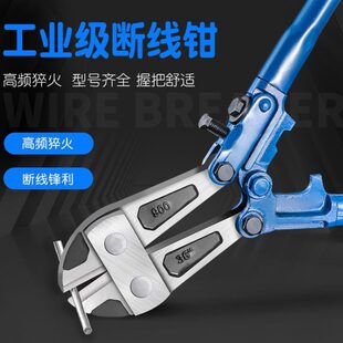 钢筋大剪省力力剪断线钳工具剪头头德国进口钢筋剪钢丝钳子剪铁丝