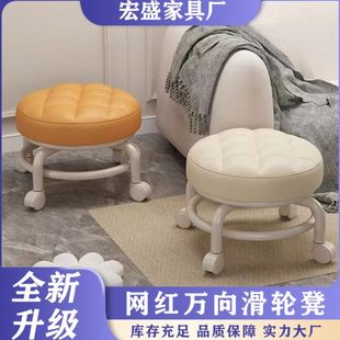 家务家用修脚万向带宝宝学步美缝凳圆凳凳矮凳小凳子可移动滑轮做