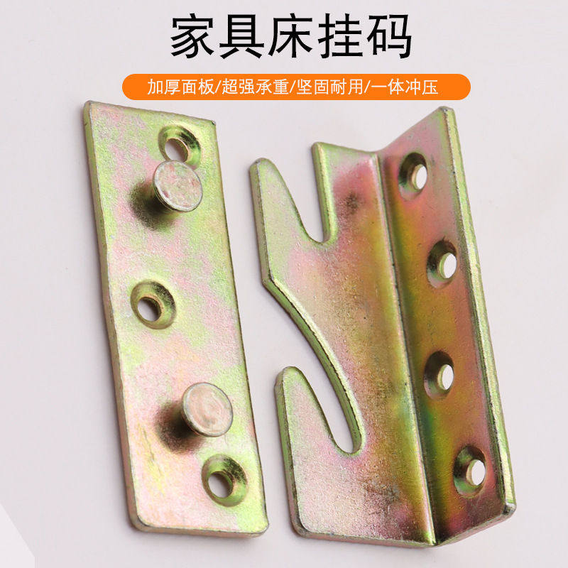 床铰链床插销扣家具隐形床重型床挂连接件 螺丝挂扣床关铰床仔铰,住宅家具,液压秆,淘宝优惠券,粉丝福利购,淘宝优惠卷