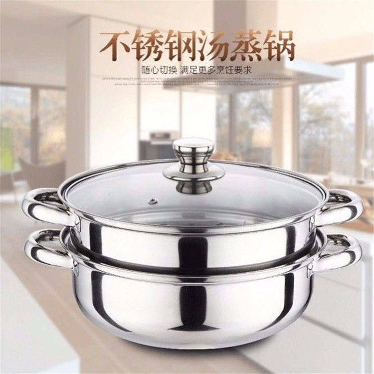 不锈钢汤蒸锅28cm多用双层三层蒸煮锅层火锅开业礼品锅具,厨房/烹饪用具,蒸锅/蒸桶,淘宝优惠券,粉丝福利购,淘宝优惠卷