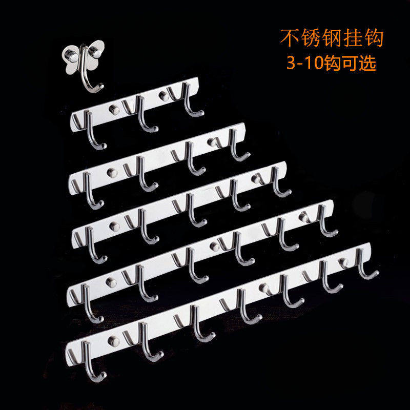 挂钩不锈钢排钩挂钩钩衣勾挂衣钩厨卫浴室挂件厨卫挂件
