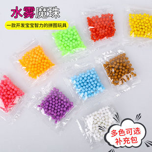 儿童益智玩具亚马逊拼豆水雾珠 水拼豆手工diy材料喷水豆补充包