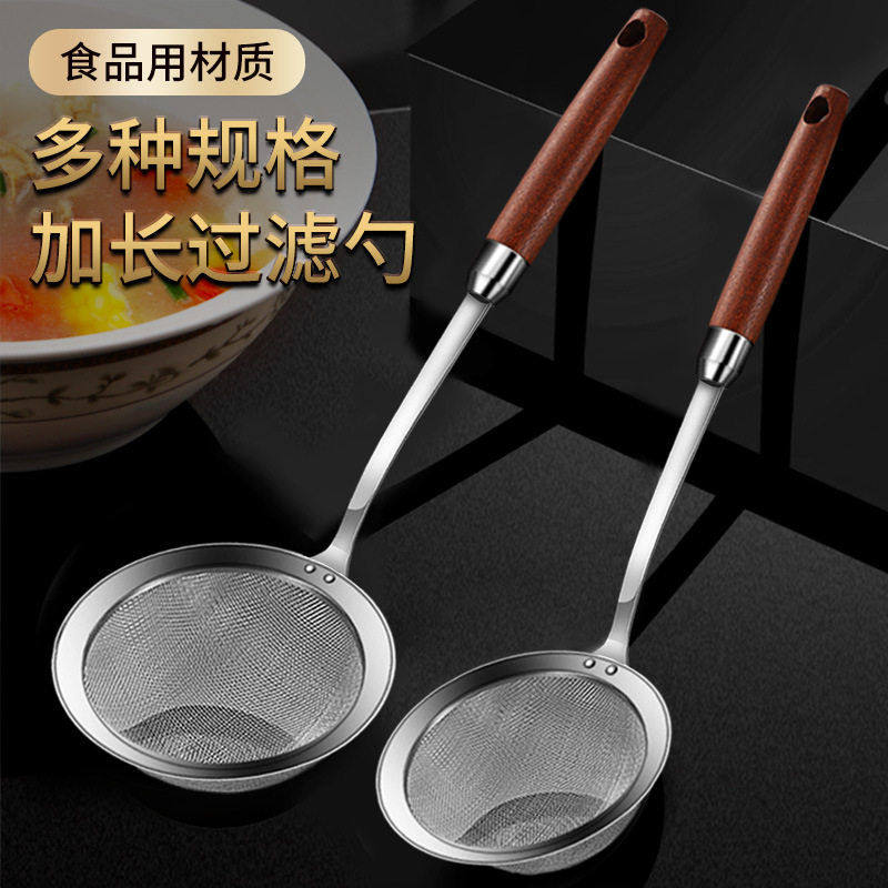 304不锈钢油漏勺沙比利木柄网漏勺家用油炸隔油勺油汤分离过滤勺,家庭/个人清洁工具,水槽沥水袋,淘宝优惠券,粉丝福利购,淘宝优惠卷