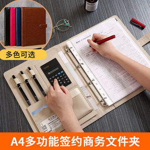a4皮质多功能经理夹销售活页商务夹带计算器公谈签约文件夹